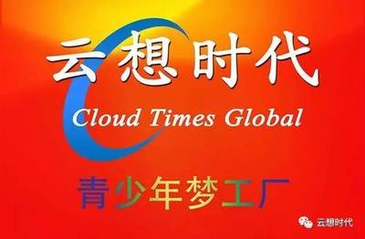 青少年梦工厂免费公开课 计算机美术绘画动漫入门