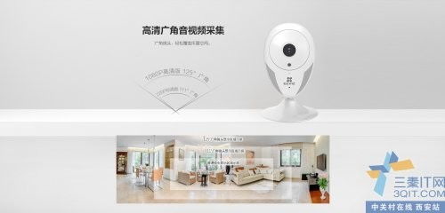 萤石C2HC卡片机 智能安防与计算机网络工程的融合应用