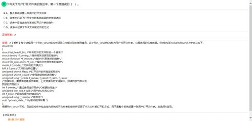 全国计算机四级网络工程师认证中的计算机网络工程设计核心要义