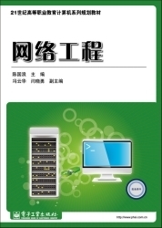 探索“施工”类电子书的数字化搜索路径